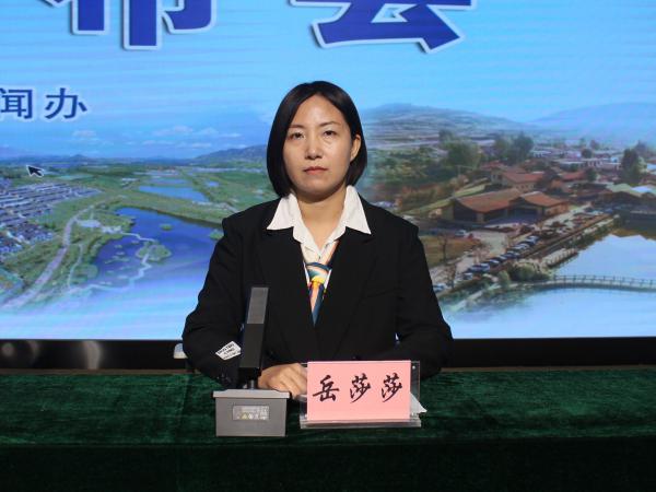 岳莎莎.jpg