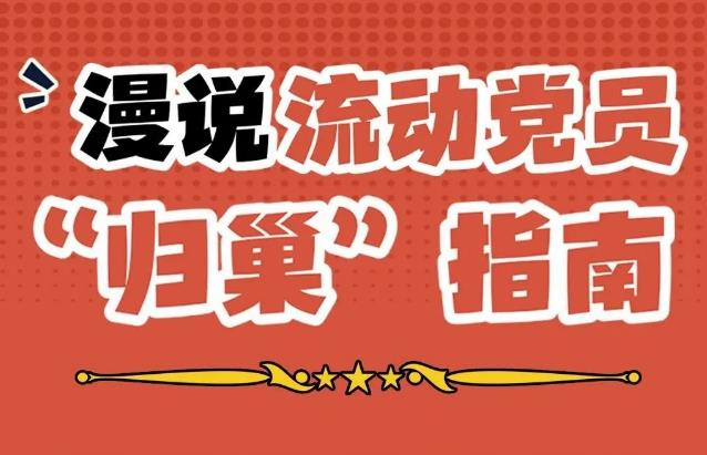 【邹视频·民生新闻】50秒丨陈雪跑两会——政协第十一届邹城市委员会第四次会议开幕！