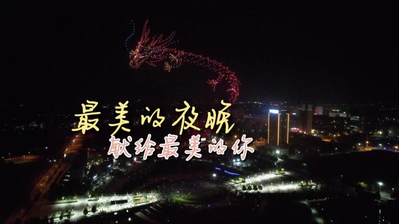 【邹视频·新闻】97秒 | 最美的夜空 献给最美的你