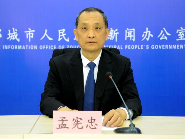 孟宪忠.jpg